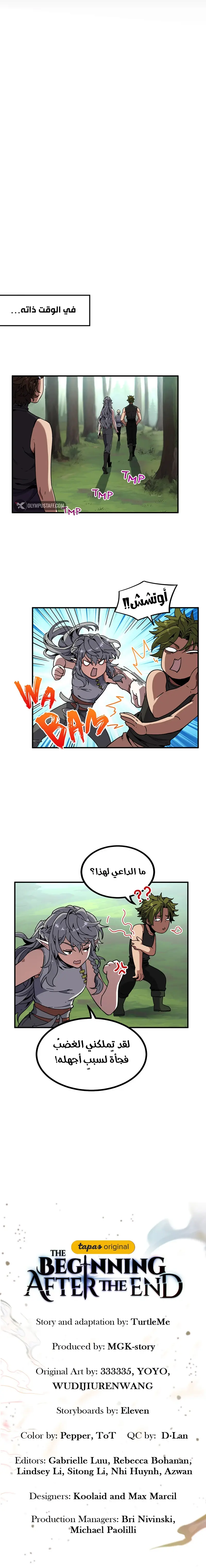 Read The Beginning After the End AR Manga Online