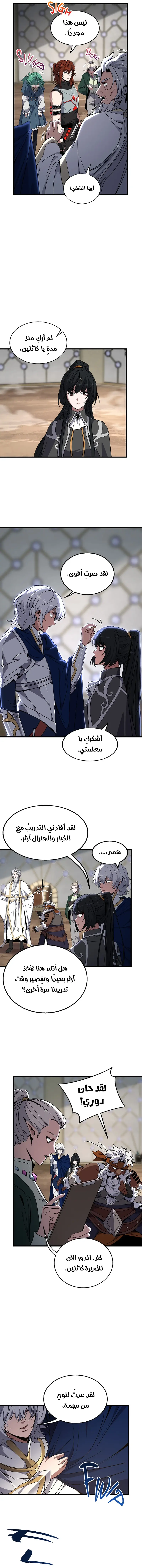 Read The Beginning After the End AR Manga Online