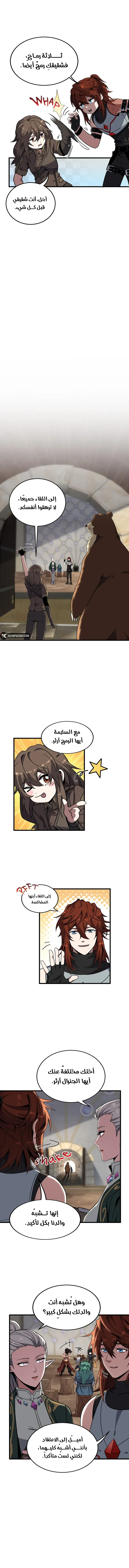 Read The Beginning After the End AR Manga Online
