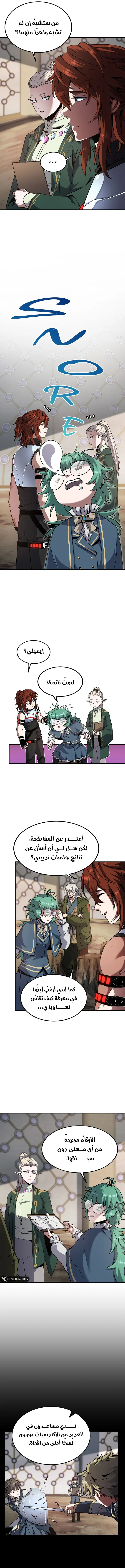 Read The Beginning After the End AR Manga Online