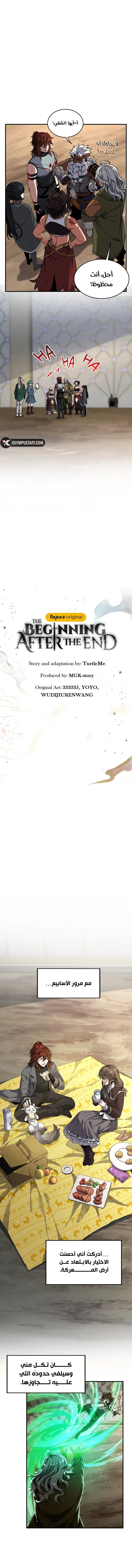 Read The Beginning After the End AR Manga Online