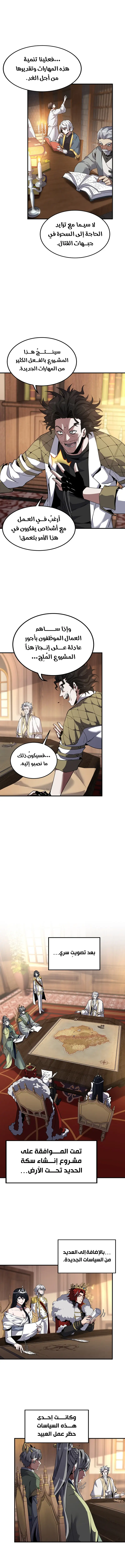 Read The Beginning After the End AR Manga Online