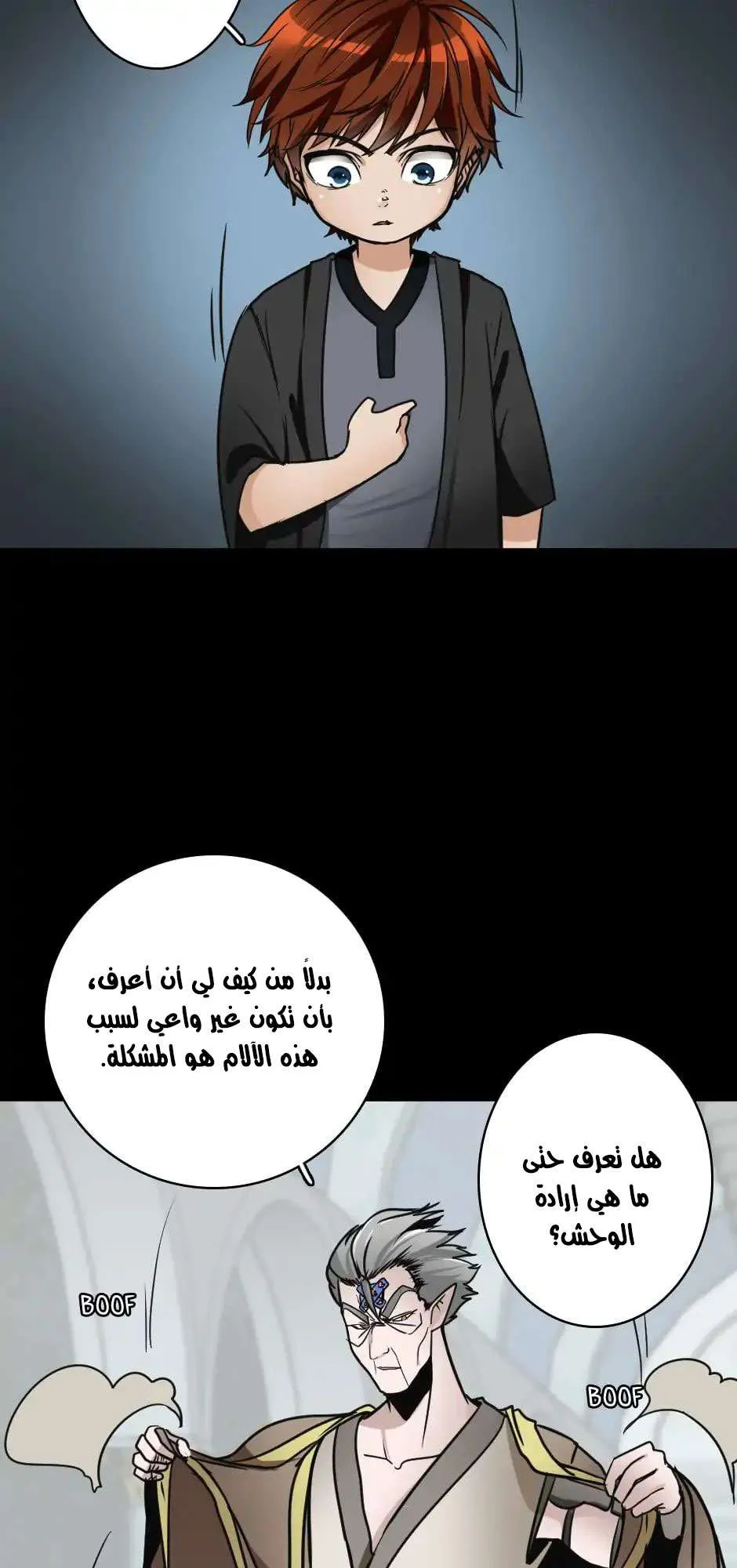 Read The Beginning After the End AR Manga Online