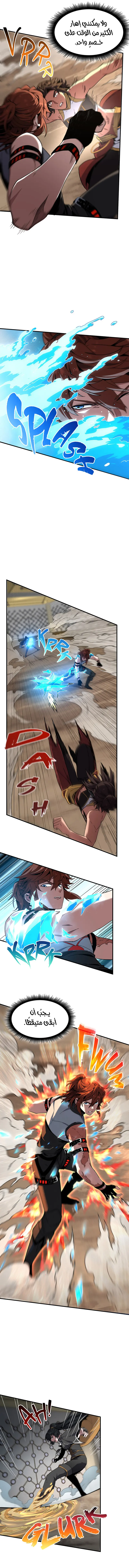 Read The Beginning After the End AR Manga Online