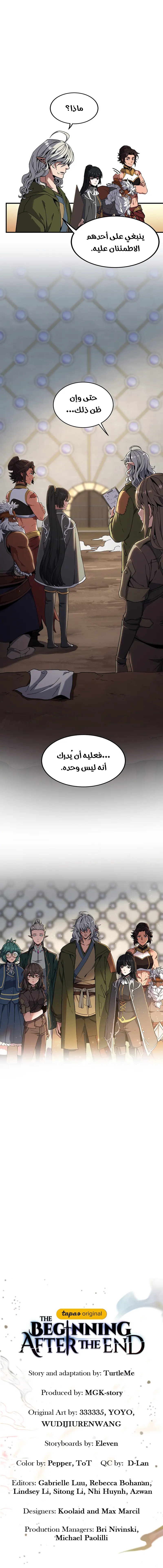 Read The Beginning After the End AR Manga Online