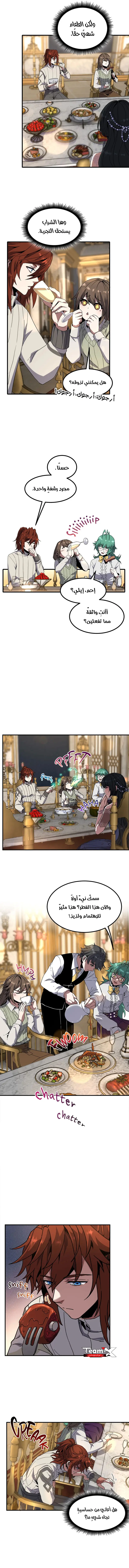Read The Beginning After the End AR Manga Online