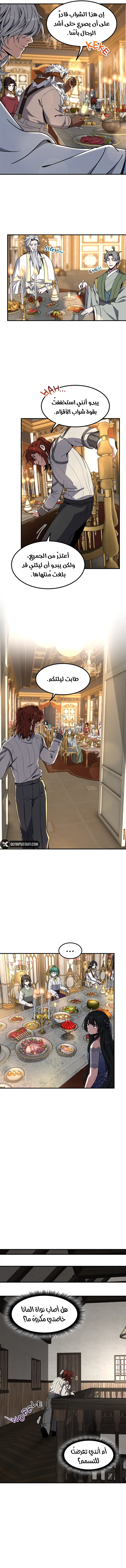 Read The Beginning After the End AR Manga Online