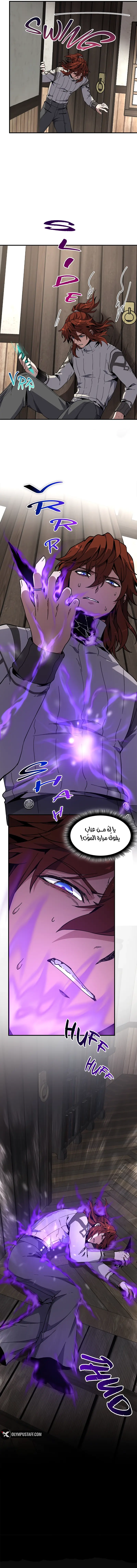 Read The Beginning After the End AR Manga Online