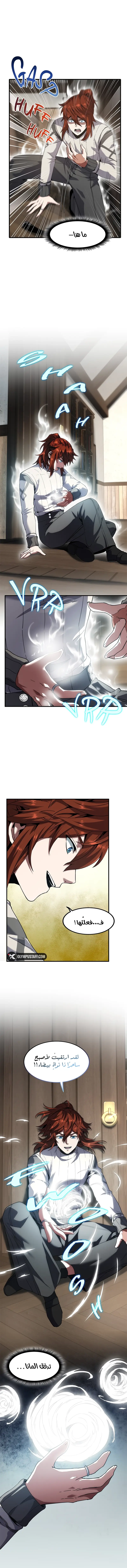 Read The Beginning After the End AR Manga Online