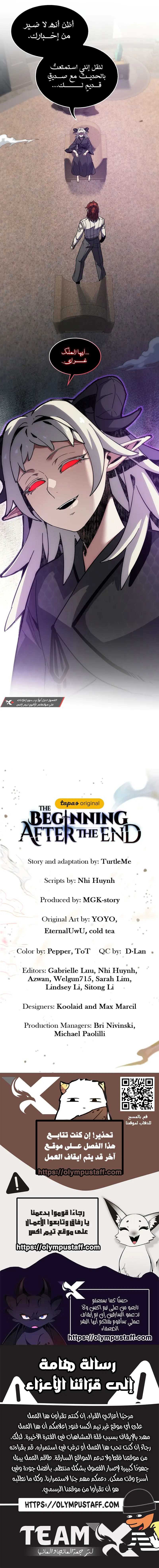 Read The Beginning After the End AR Manga Online