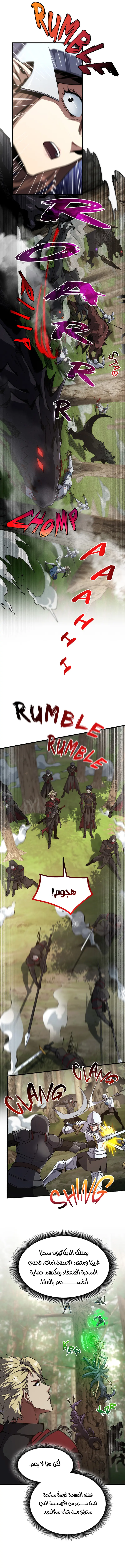 Read The Beginning After the End AR Manga Online