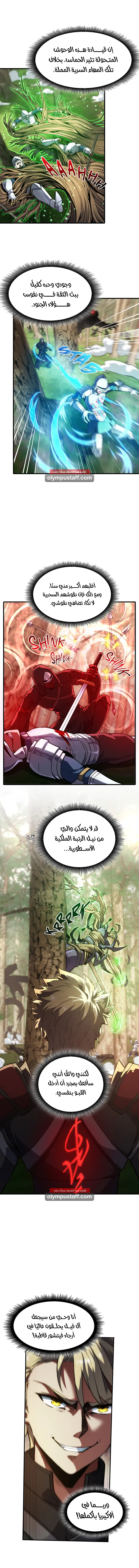 Read The Beginning After the End AR Manga Online