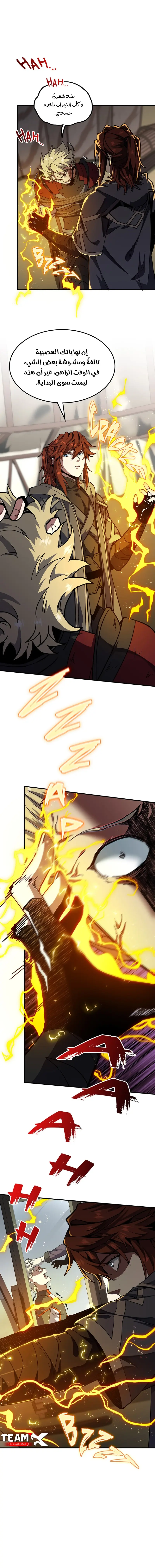 Read The Beginning After the End AR Manga Online