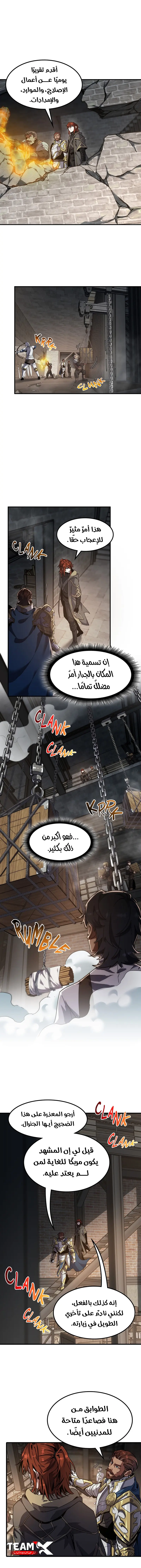 Read The Beginning After the End AR Manga Online