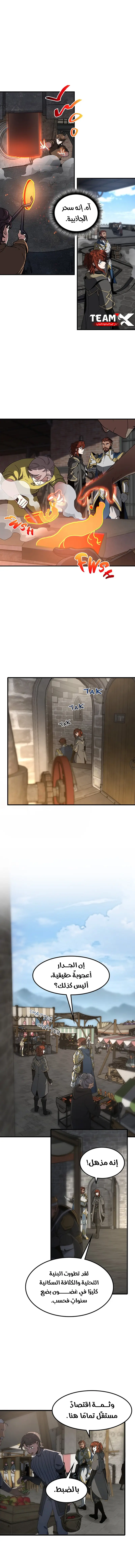 Read The Beginning After the End AR Manga Online