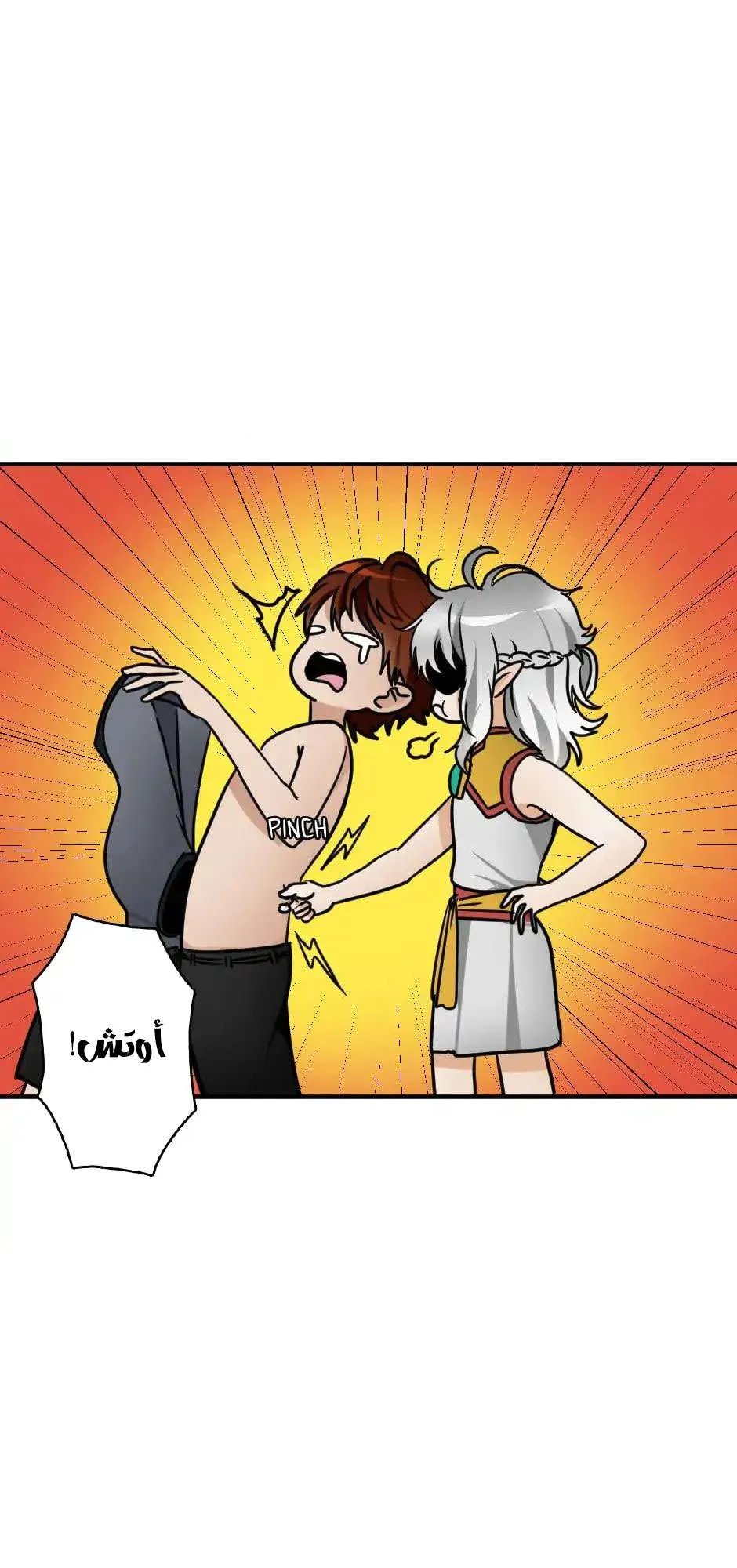 Read The Beginning After the End AR Manga Online