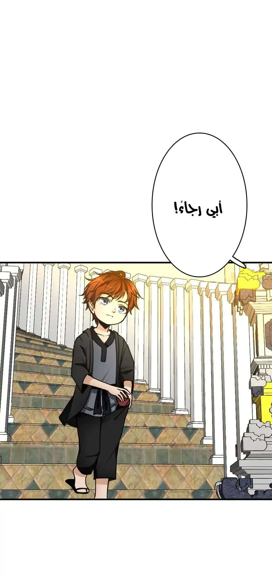 Read The Beginning After the End AR Manga Online