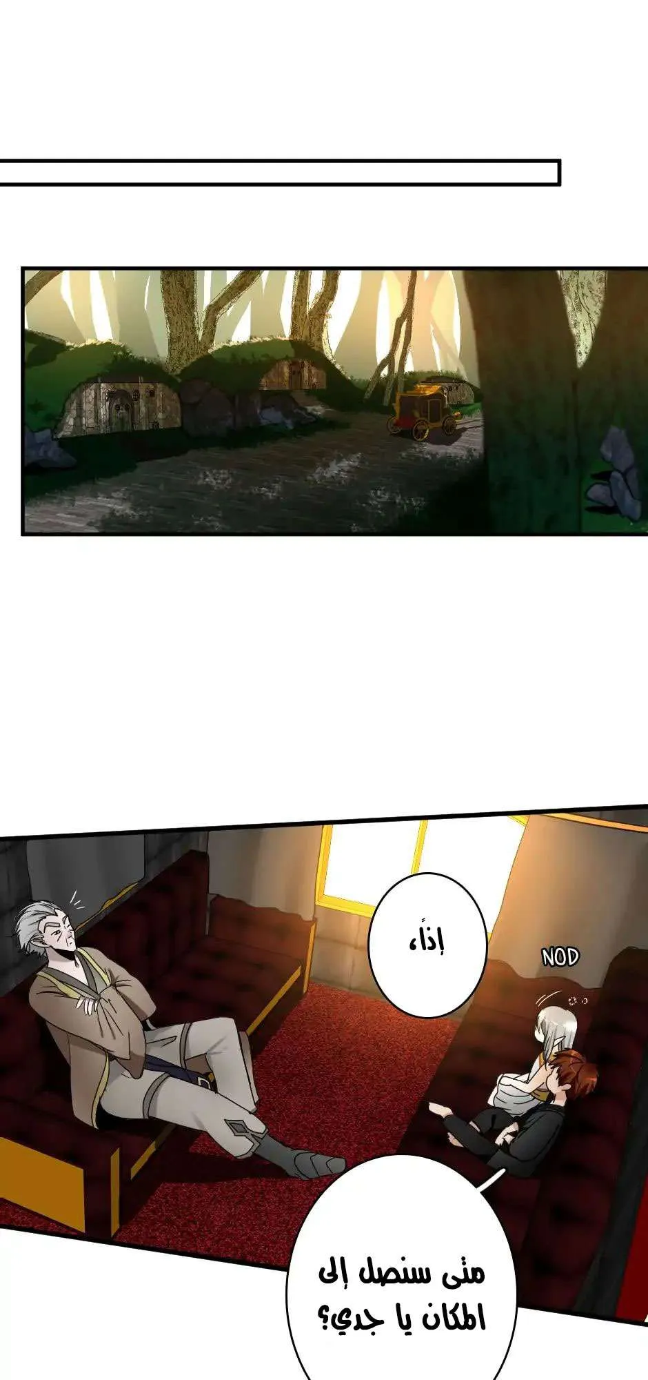 Read The Beginning After the End AR Manga Online