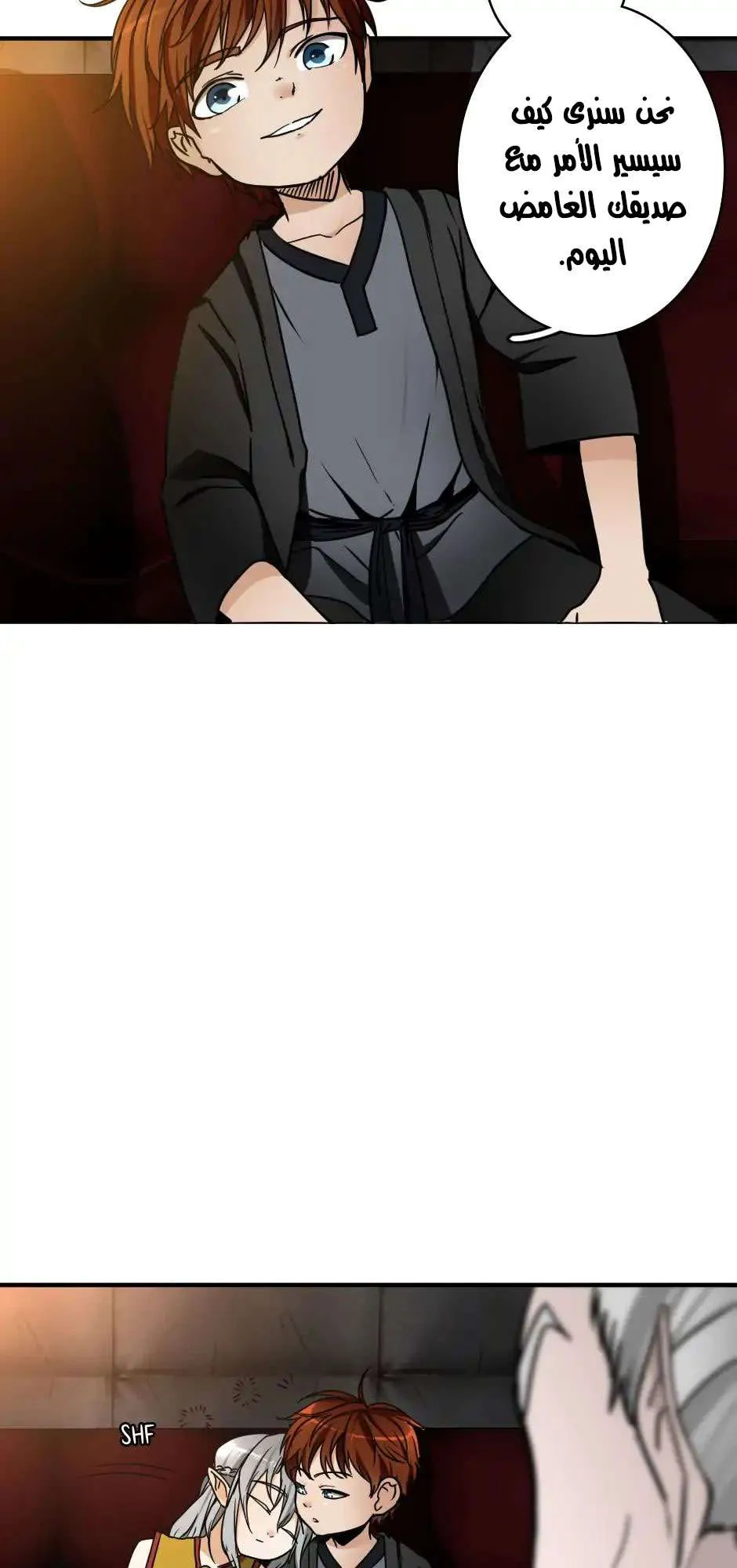 Read The Beginning After the End AR Manga Online
