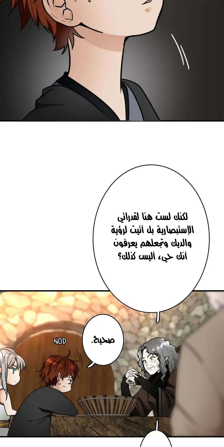 Read The Beginning After the End AR Manga Online