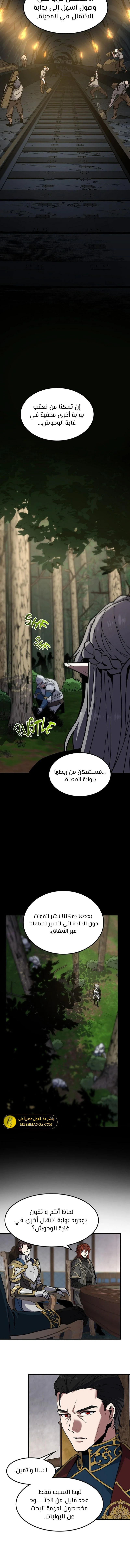 Read The Beginning After the End AR Manga Online