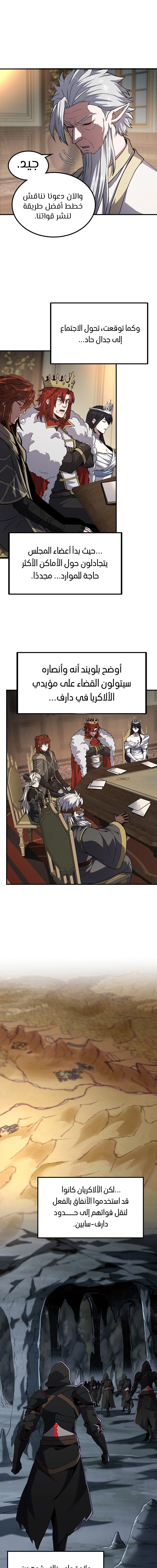 Read The Beginning After the End AR Manga Online