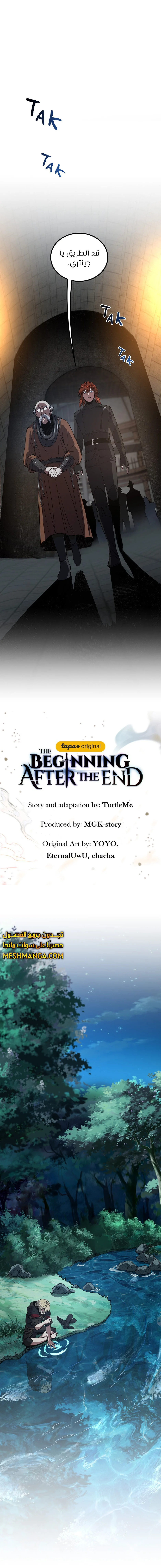 Read The Beginning After the End AR Manga Online
