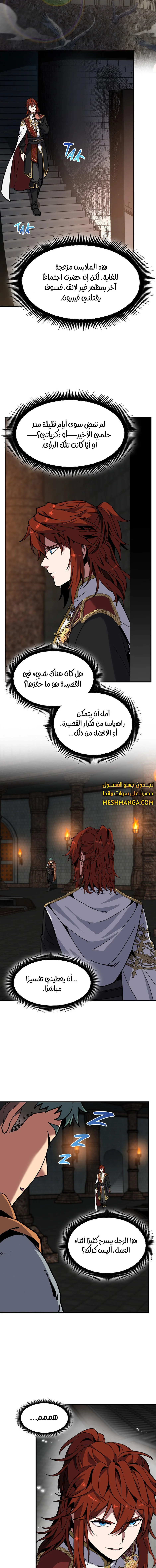 Read The Beginning After the End AR Manga Online