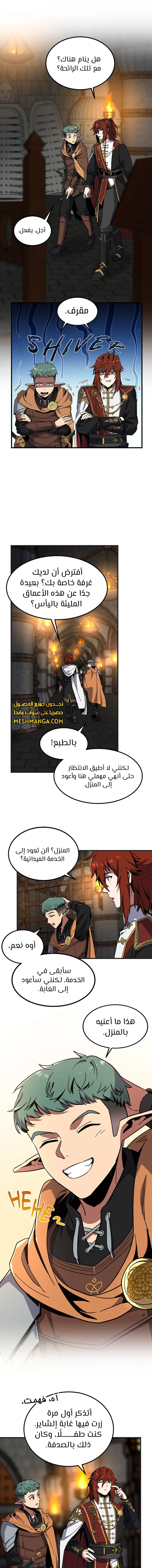 Read The Beginning After the End AR Manga Online