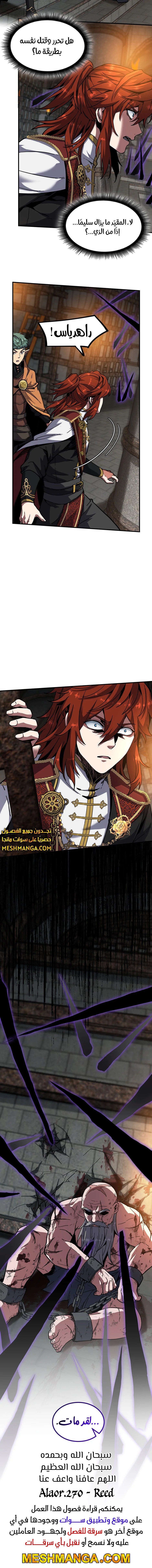 Read The Beginning After the End AR Manga Online