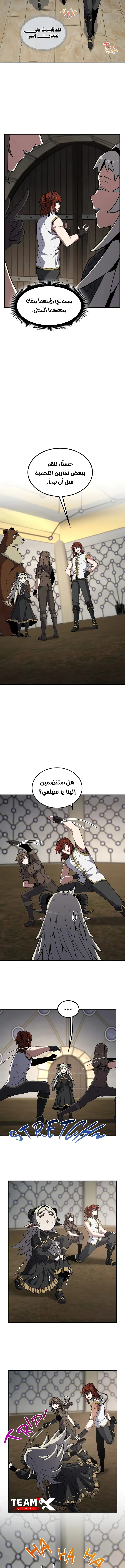 Read The Beginning After the End AR Manga Online