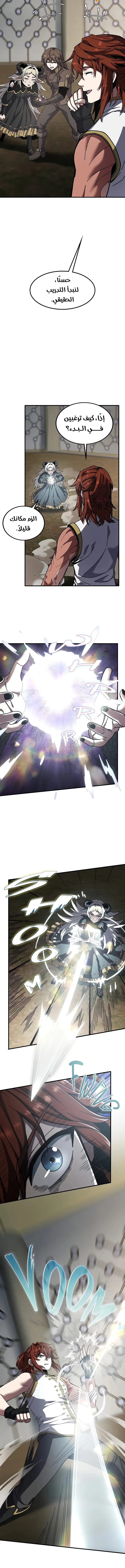 Read The Beginning After the End AR Manga Online