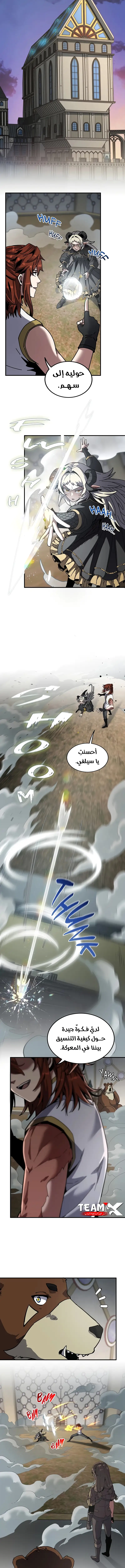 Read The Beginning After the End AR Manga Online