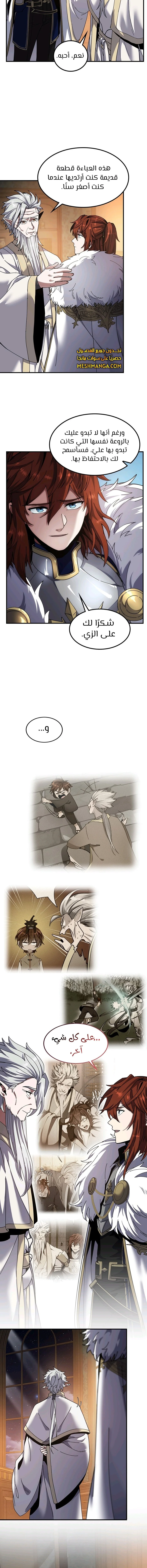 Read The Beginning After the End AR Manga Online