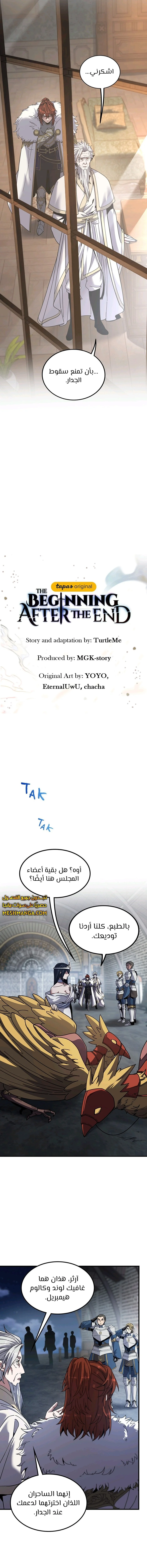 Read The Beginning After the End AR Manga Online