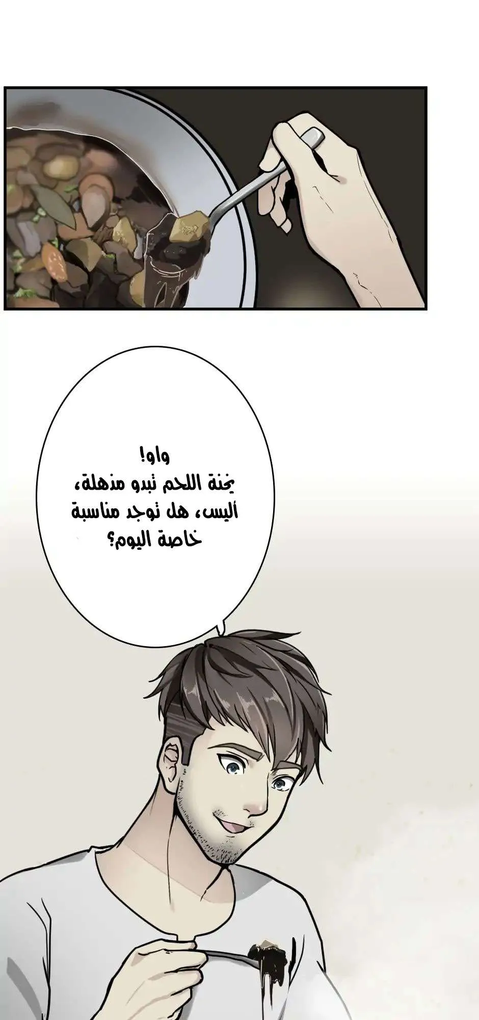 Read The Beginning After the End AR Manga Online