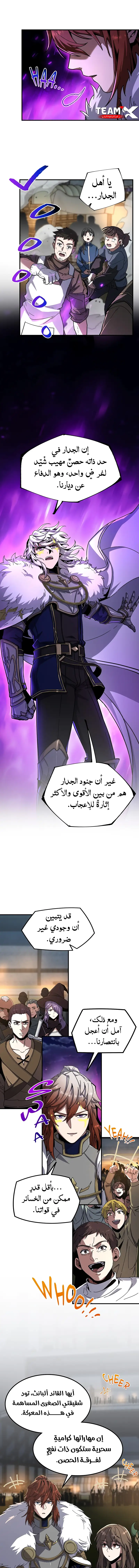 Read The Beginning After the End AR Manga Online
