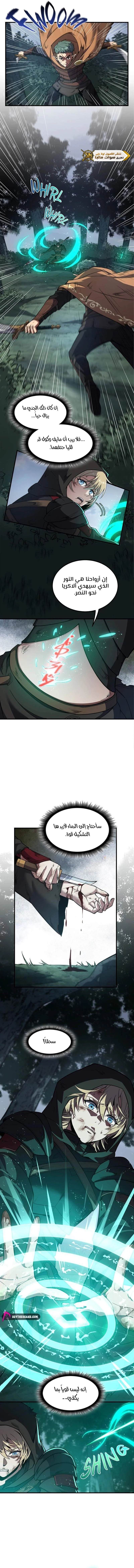 Read The Beginning After the End AR Manga Online