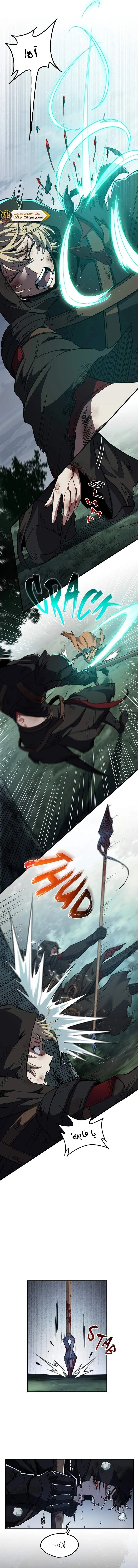 Read The Beginning After the End AR Manga Online