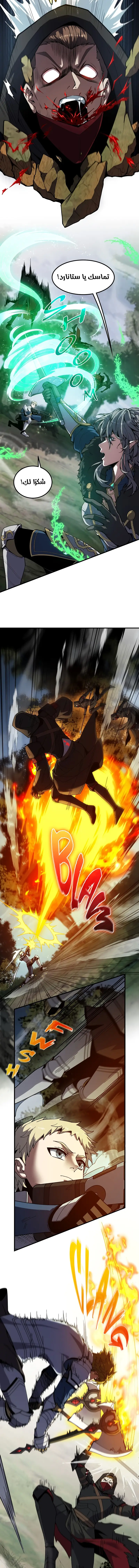 Read The Beginning After the End AR Manga Online