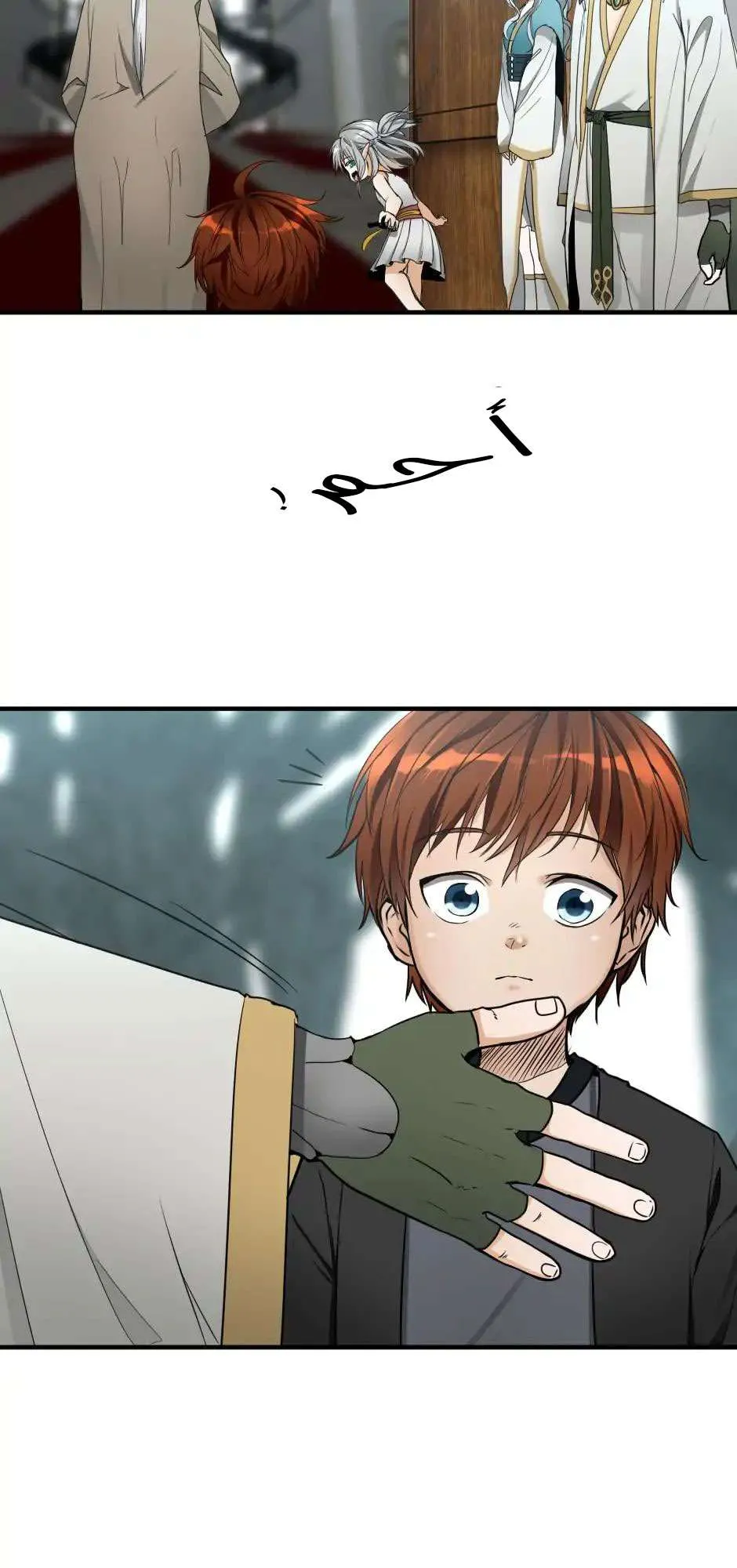 Read The Beginning After the End AR Manga Online