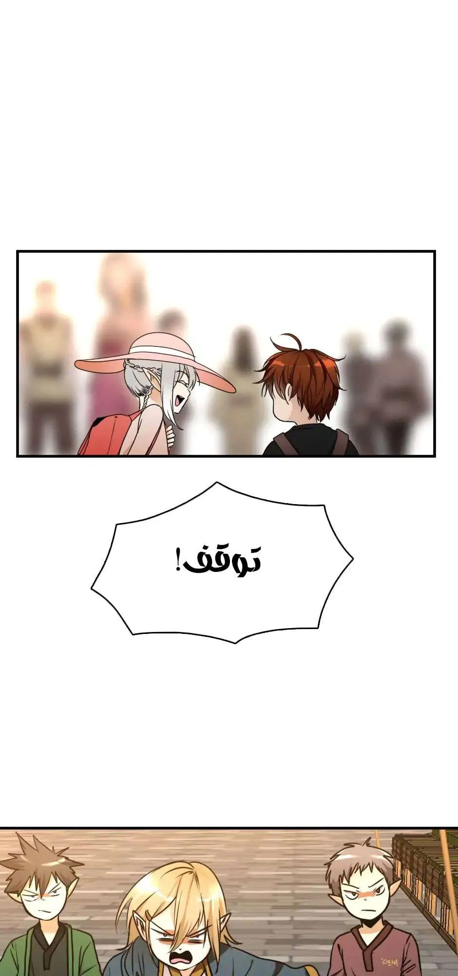 Read The Beginning After the End AR Manga Online