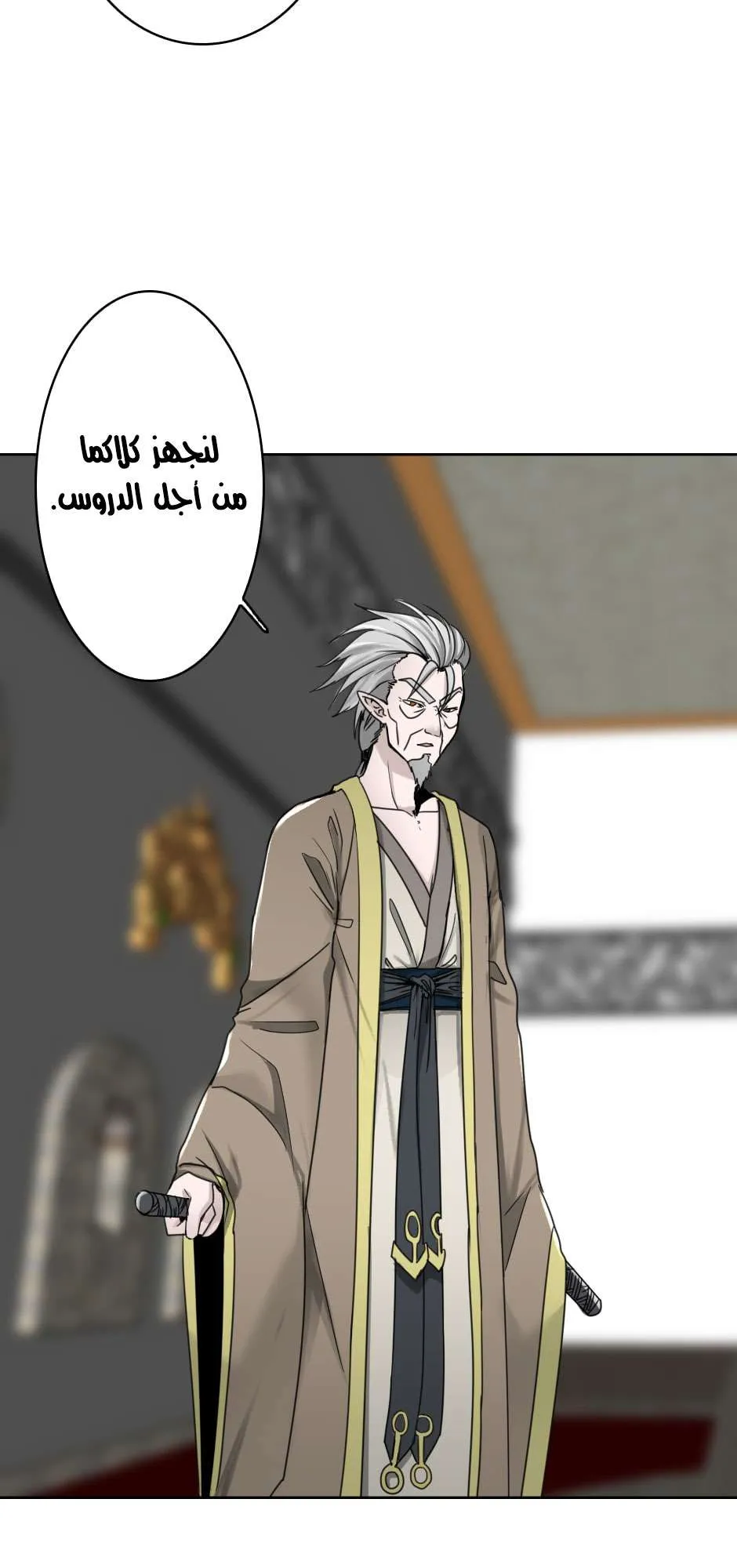 Read The Beginning After the End AR Manga Online