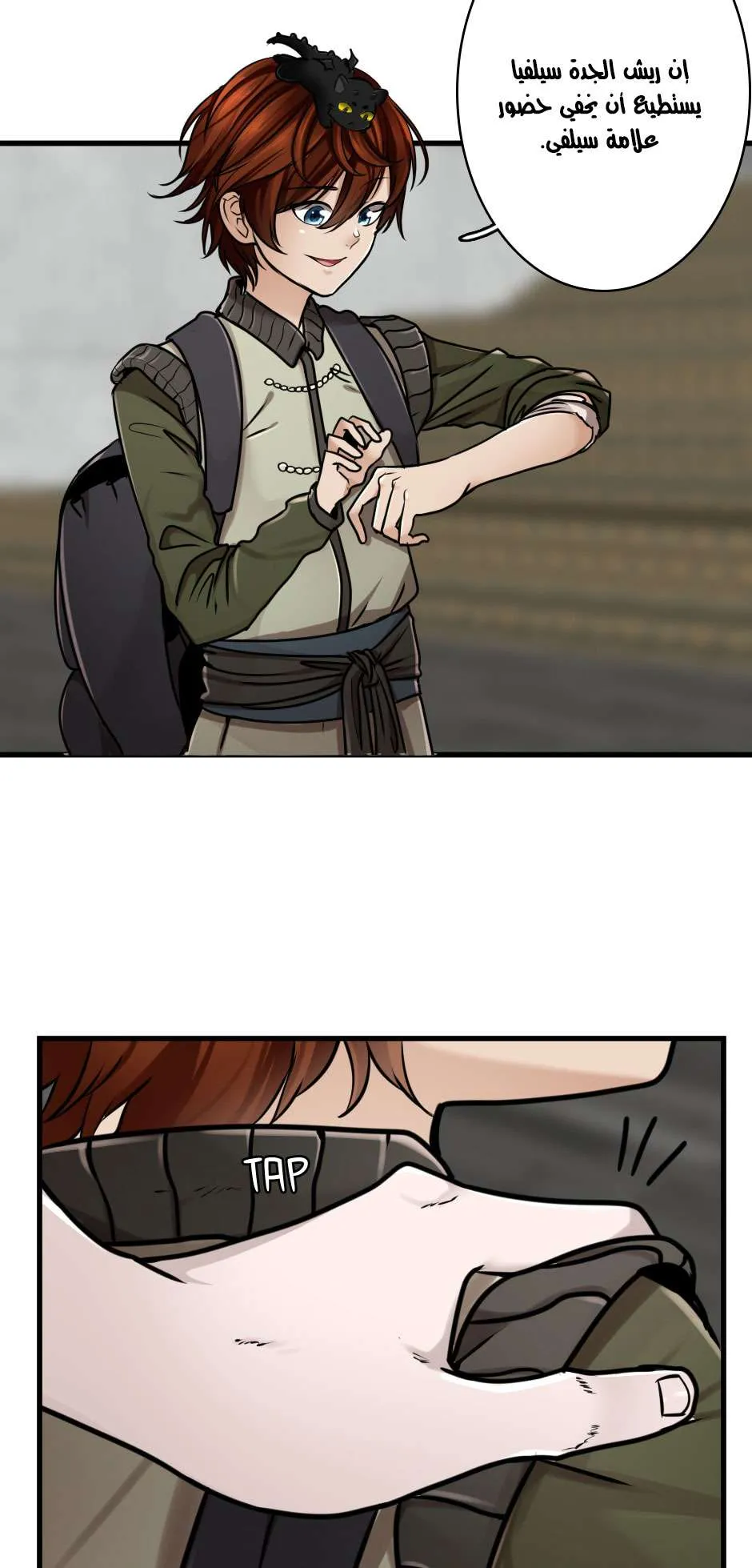 Read The Beginning After the End AR Manga Online