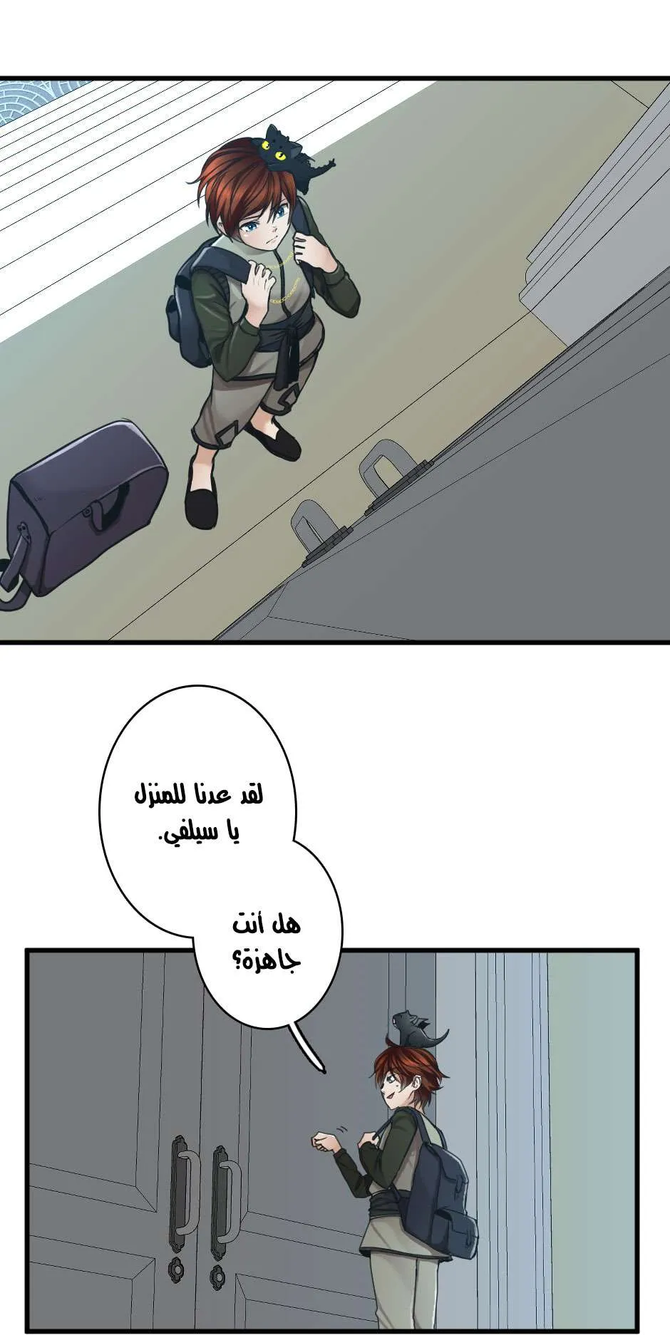 Read The Beginning After the End AR Manga Online