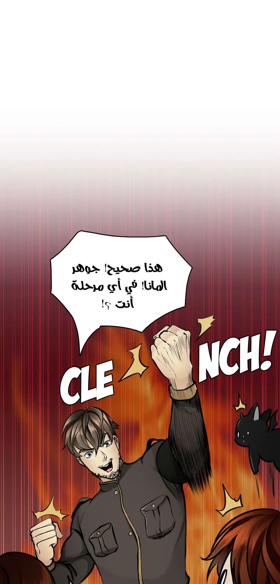 Read The Beginning After the End AR Manga Online