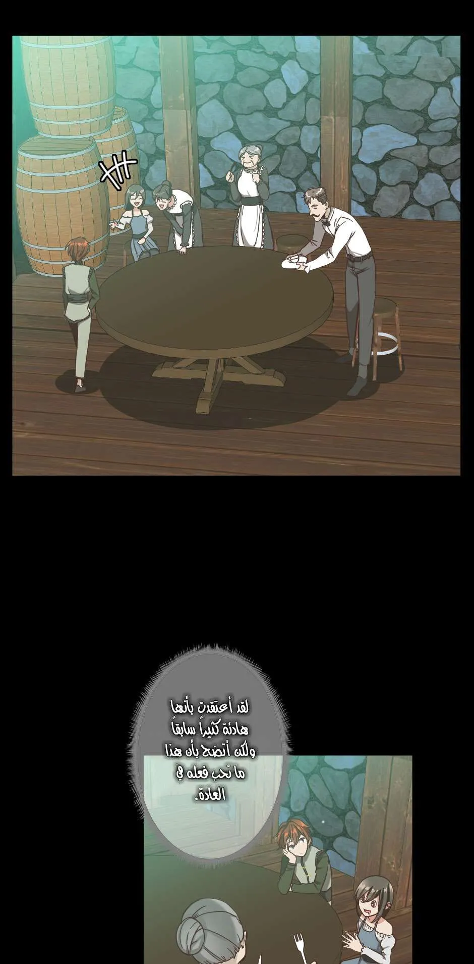 Read The Beginning After the End AR Manga Online