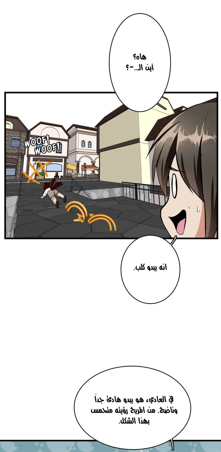 Read The Beginning After the End AR Manga Online