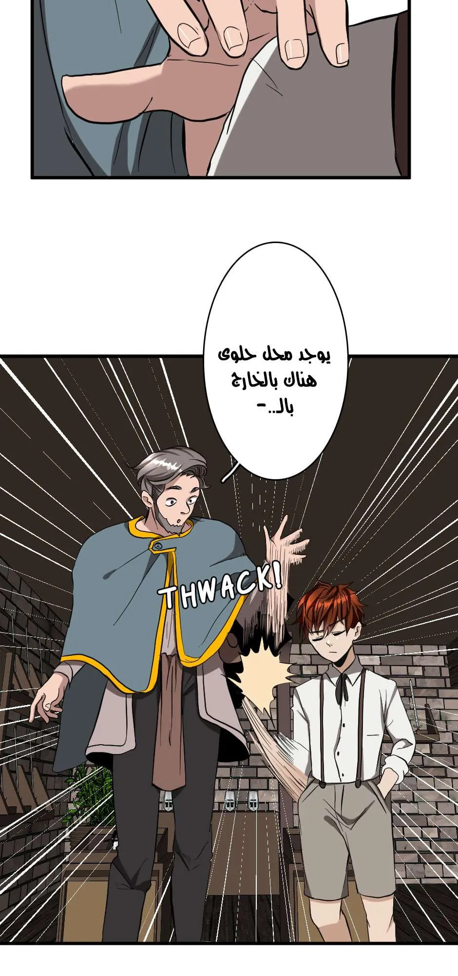 Read The Beginning After the End AR Manga Online