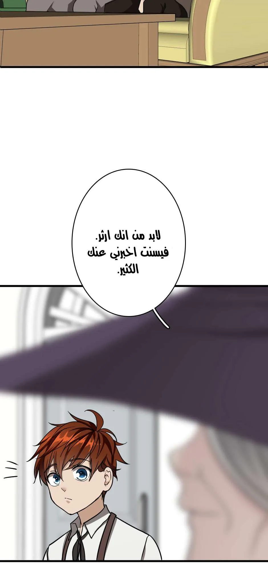 Read The Beginning After the End AR Manga Online